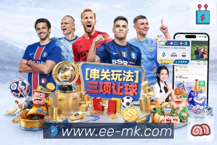 精彩集锦速看